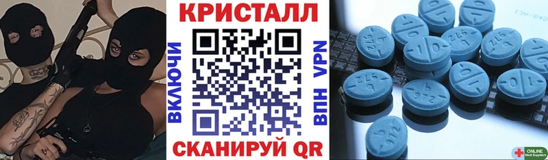 Amphetamine 98% Шахты