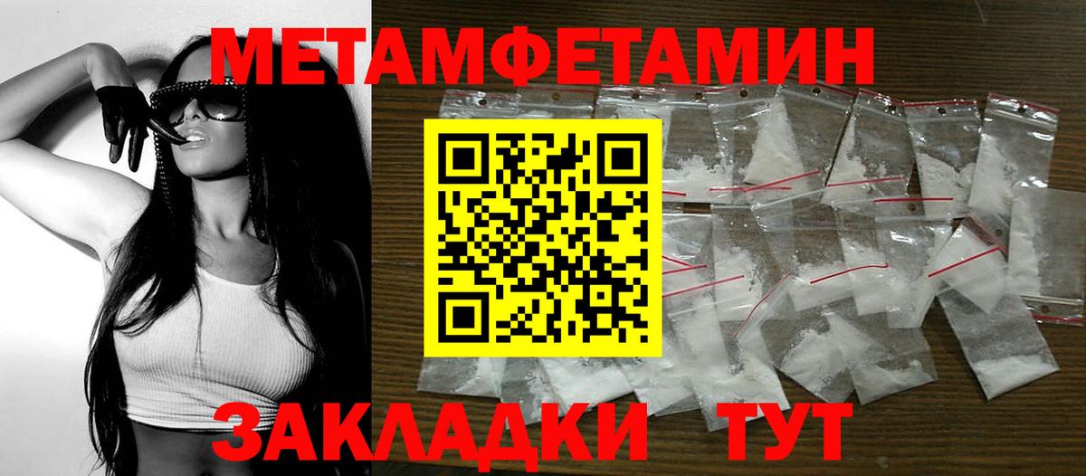 АМФ Premium  Вход с VPN  Амфетамин  Шахты 