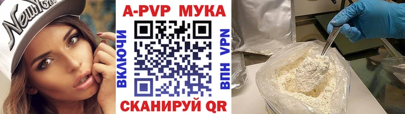 гидра как войти  продажа наркотиков  Шахты  Alpha PVP СК КРИС 