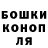 Конопля White Widow Ariana Sakari