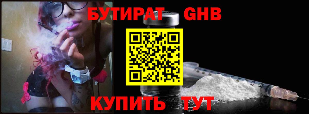 Шахты  БУТИРАТ буратино  Вход с VPN 