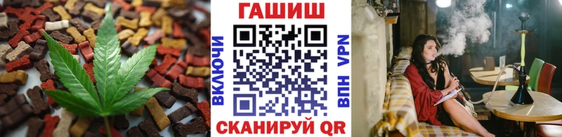 Canna-Cookies марихуана  Шахты 