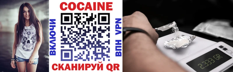 купить наркоту  Шахты  COCAIN Боливия 