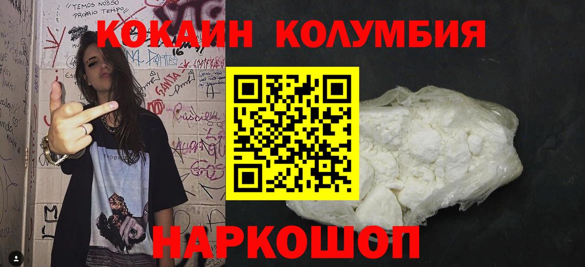 COCAIN  Вход с VPN  Шахты  COCAIN Перу  Cocaine Fish Scale 