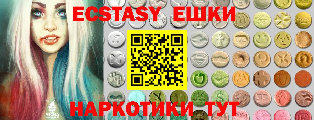 Экстази Punisher Шахты
