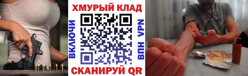 Героин Heroin  как найти   Шахты 