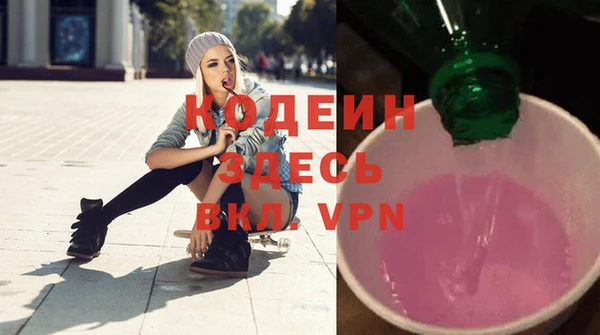 тгк Абинск