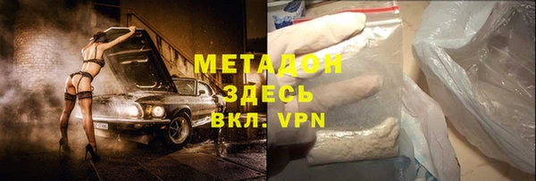 тгк Абинск