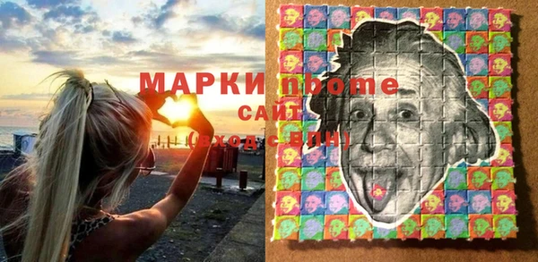 трава Абаза