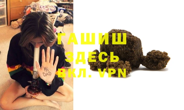тгк Абинск