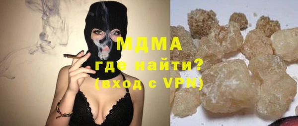 тгк Абинск