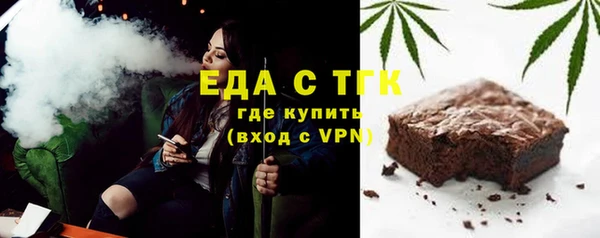 прущий лед Алексеевка