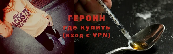 стаф Абдулино