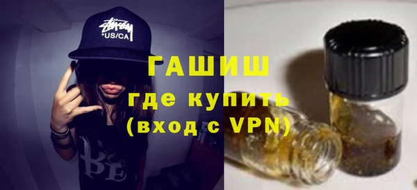 стаф Абдулино
