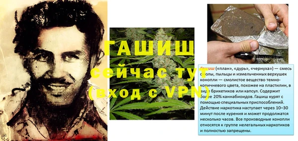 трава Абаза
