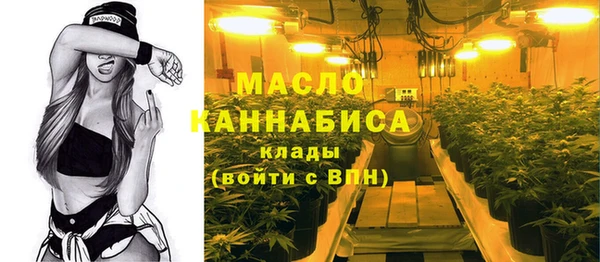 стаф Абдулино