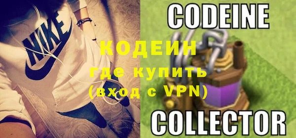 трава Абаза