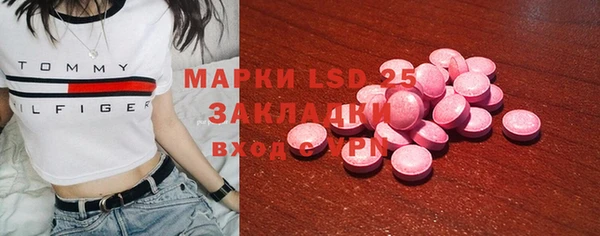 тгк Абинск