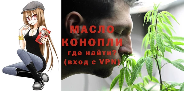 стаф Абдулино