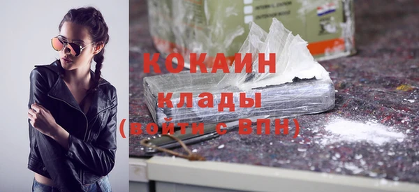 трава Абаза