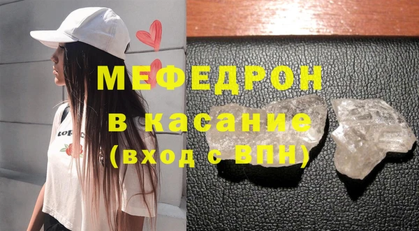 трава Абаза