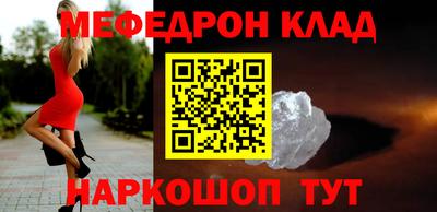 МДПВ Северобайкальск