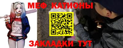 mix Железногорск