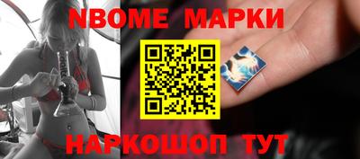 ГАЛЛЮЦИНОГЕННЫЕ ГРИБЫ Железноводск