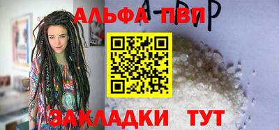 МДПВ Северобайкальск