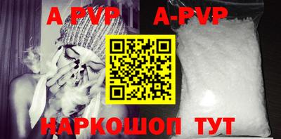 МДПВ Северобайкальск