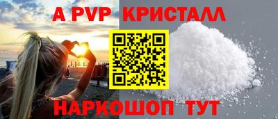 a pvp Севастополь