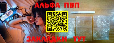 a pvp Севастополь