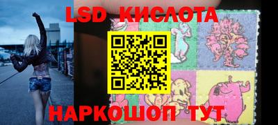 a pvp Севастополь