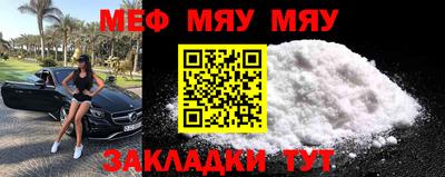 МДПВ Северобайкальск