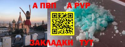 МДПВ Северобайкальск