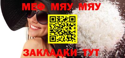 МДПВ Северобайкальск