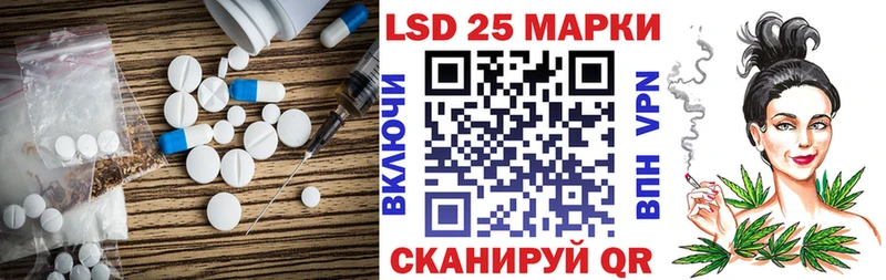 Лсд 25 экстази кислота  Шахты 