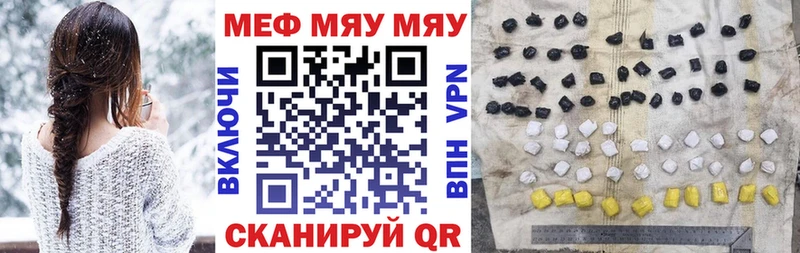 где можно купить наркотик  Шахты  Меф 4 MMC 