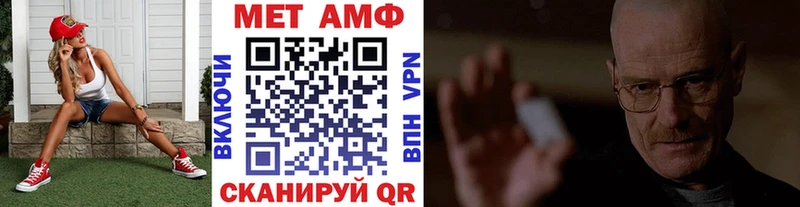 МЕТАМФЕТАМИН Декстрометамфетамин 99.9%  Шахты 