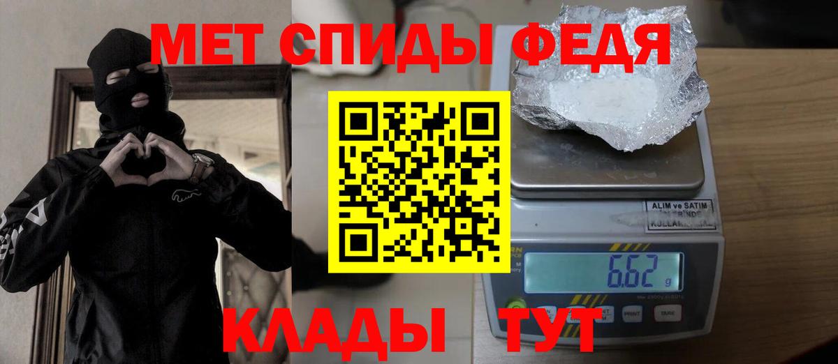 Шахты  Метамфетамин Methamphetamine  МЕТАМФЕТАМИН  Метамфетамин Methamphetamine  Вход с VPN 
