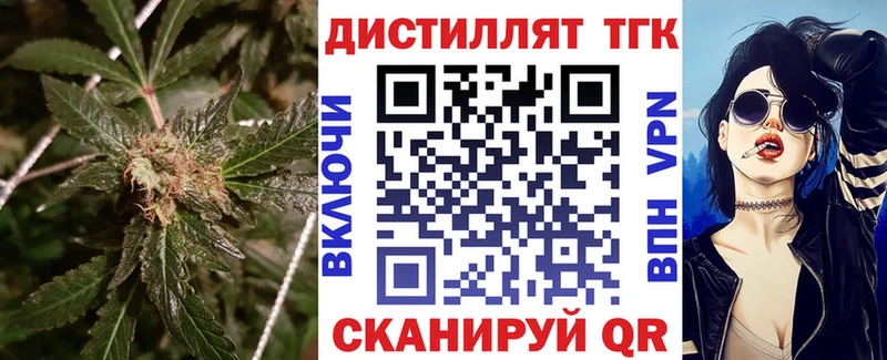 ТГК Wax  где купить наркоту  hydra   Шахты 