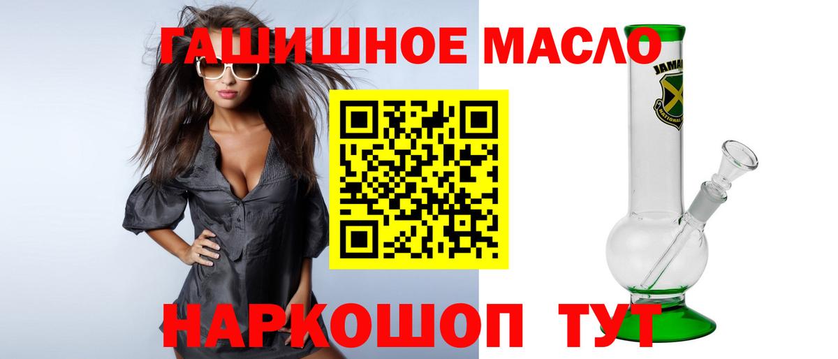 Дистиллят ТГК вейп Шахты