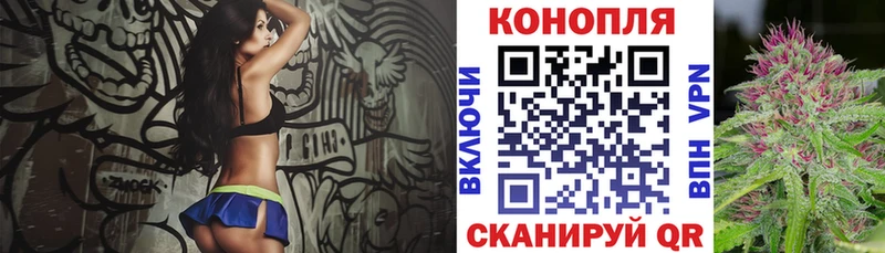 Конопля AK-47  Шахты 