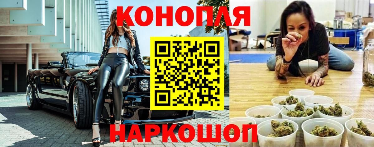 Шишки марихуана Ganja Шахты